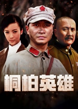 RPG 与世隔绝的白族 官方中文步兵版 1G